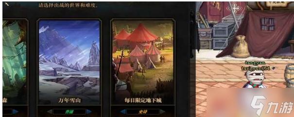 地下城手游搬砖辅助攻略高效自动搬砖技巧