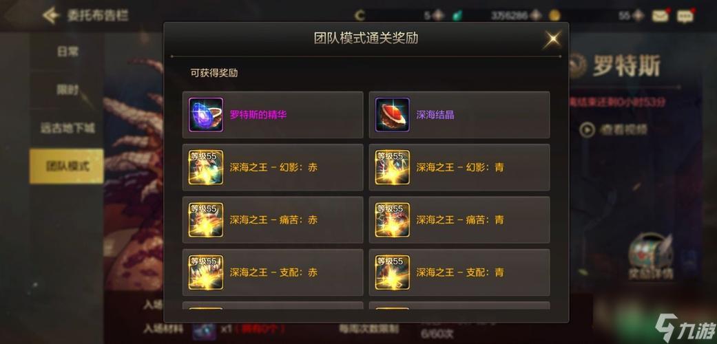 地下城手游秒杀挂的解析:高效游戏策略
