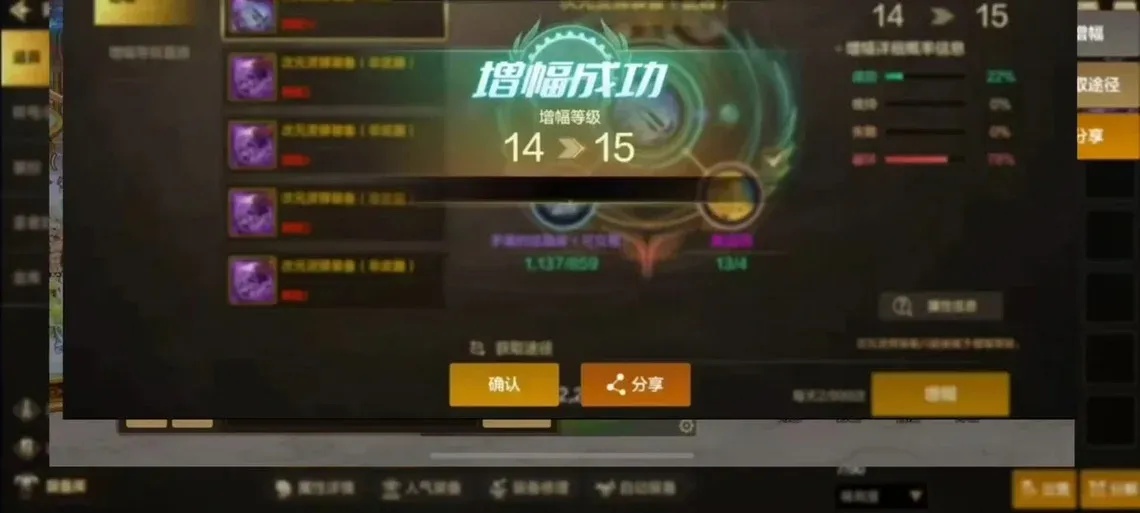 地下城手游秒杀挂攻略