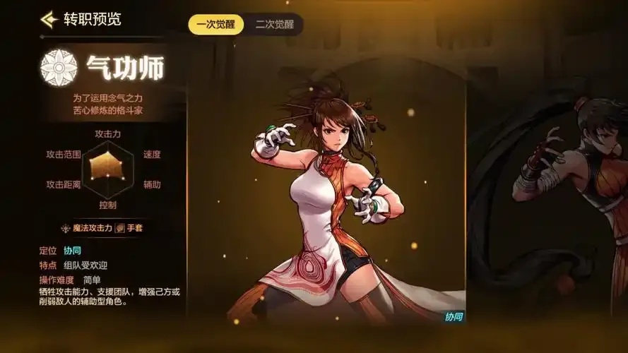 地下城刷图最快的角色推荐