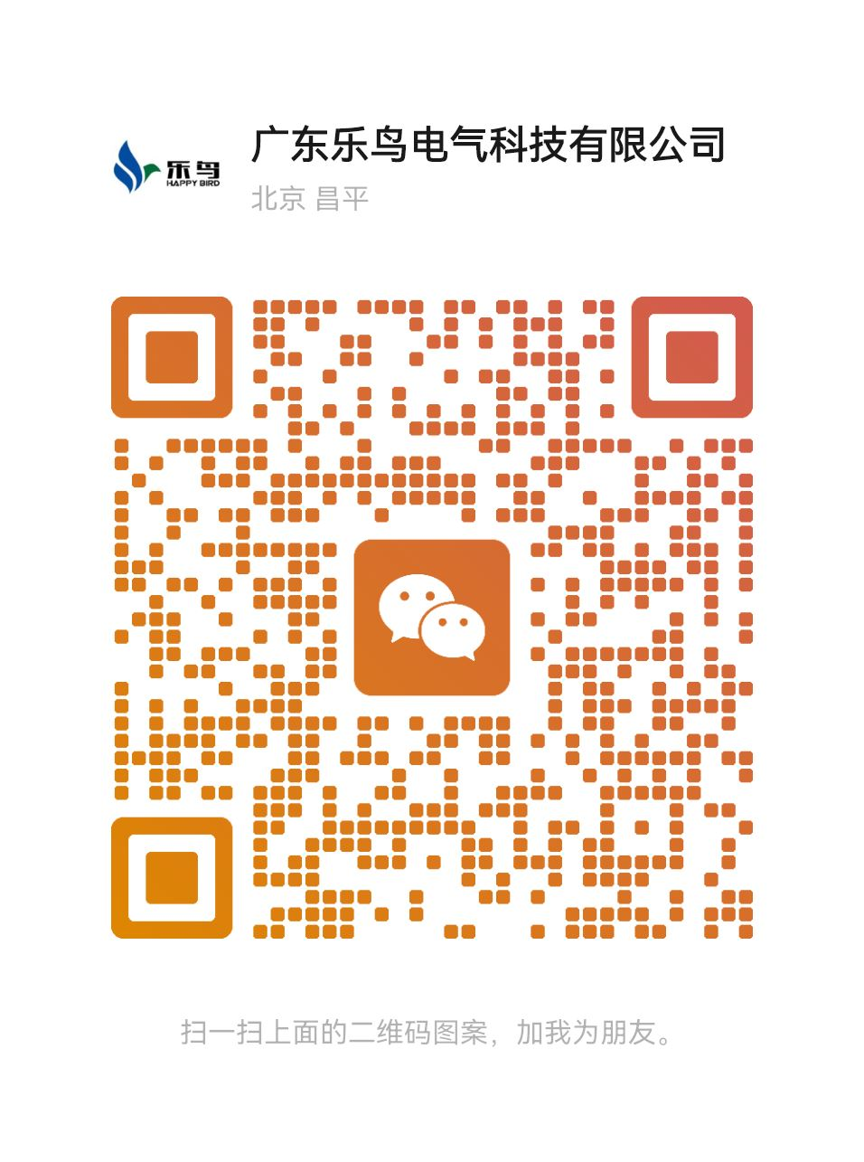 地下城透明天空套外观怎么样?揭秘细节与特点