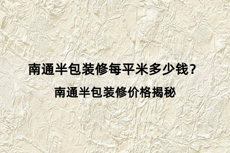 地下城透明天空怎么变普通天空方法详解