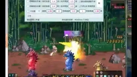 地下城外挂官网最新版,竟然是真的?