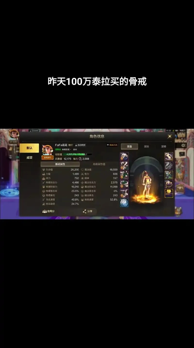 地下城外挂官网最新版入口