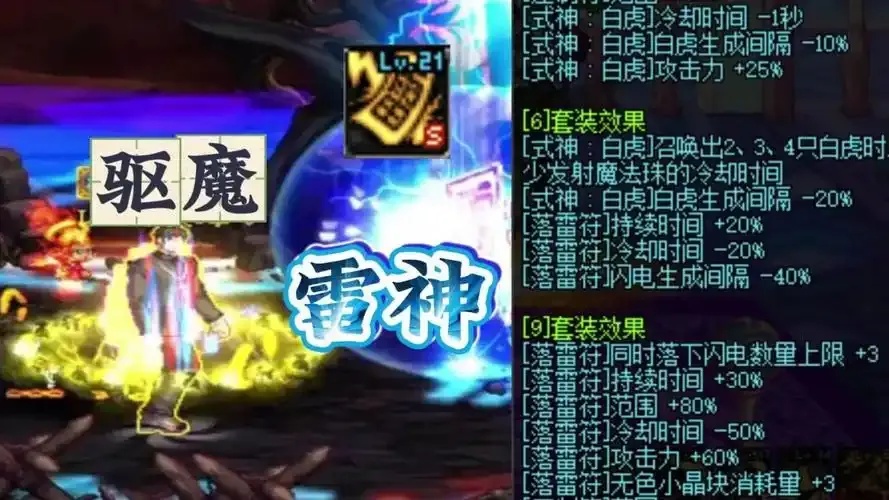 地下城外挂秒杀怪西西全解析