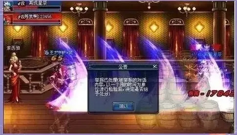 地下城外挂网站简介与资源分享