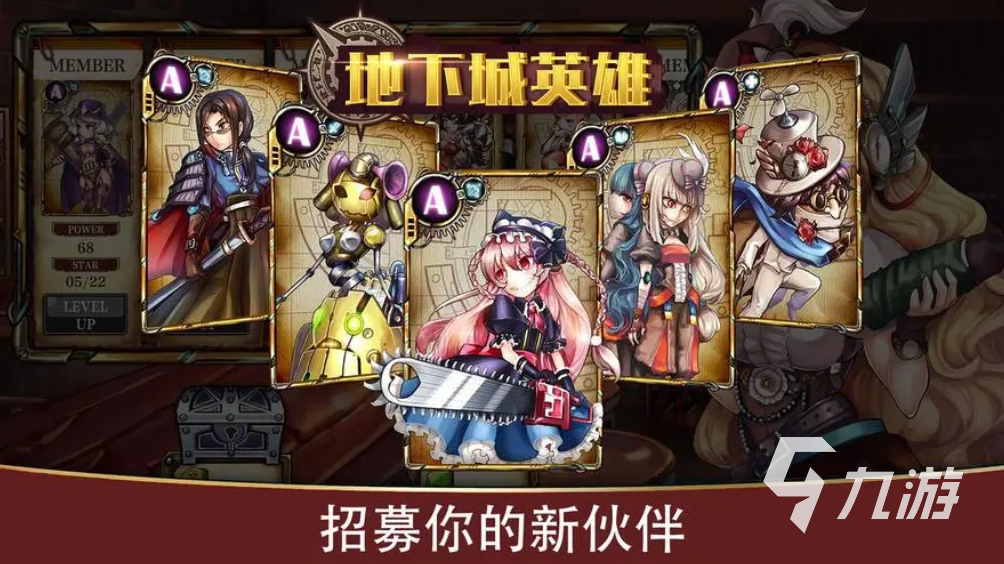 地下城外挂游戏怎么用?详细指南
