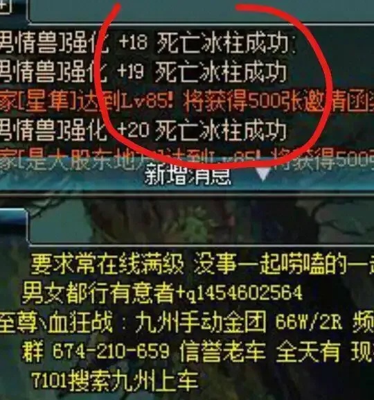 地下城外挂作者被抓?原因分析与行业影响