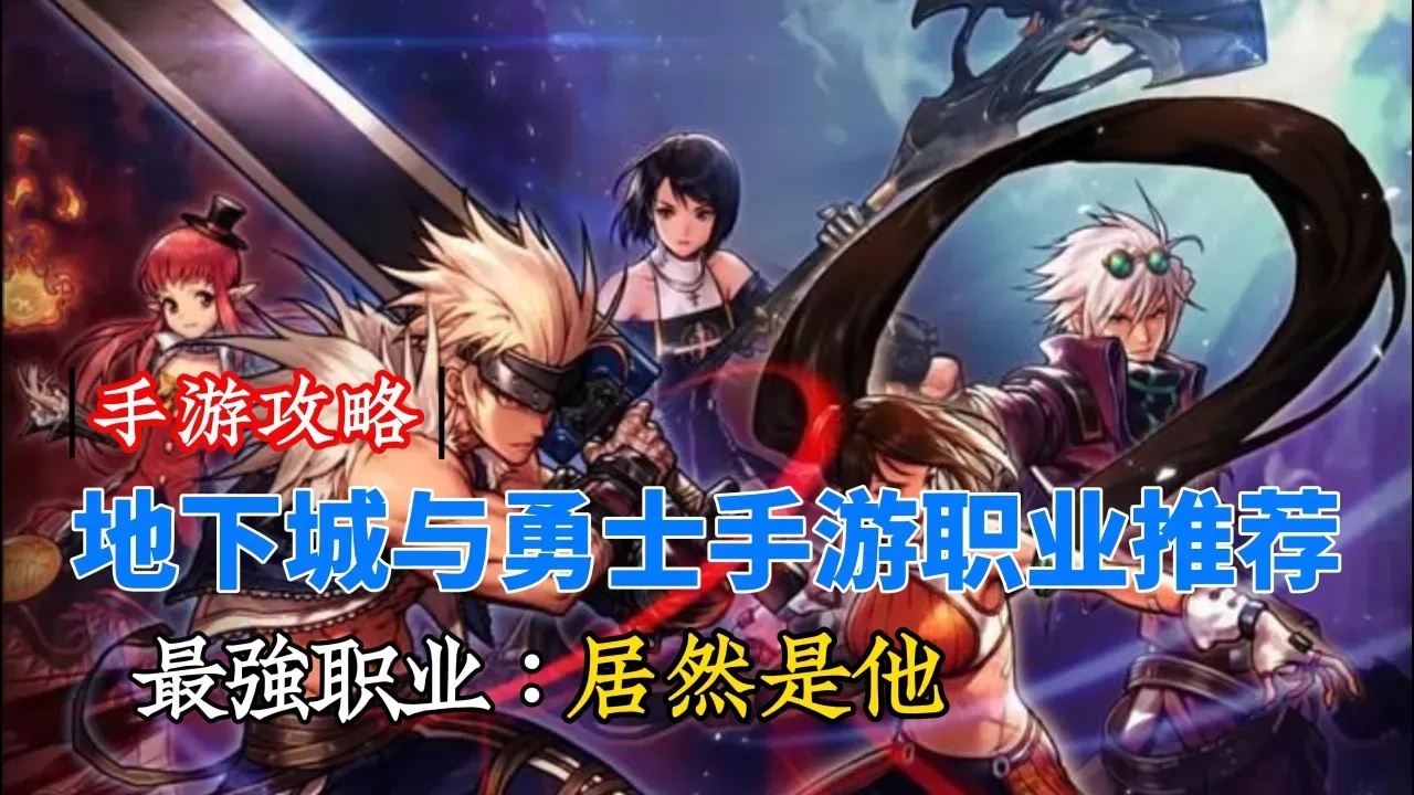地下城勇士无限资源破解版