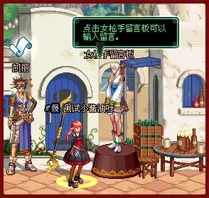 地下城与勇士女枪内购破解版
