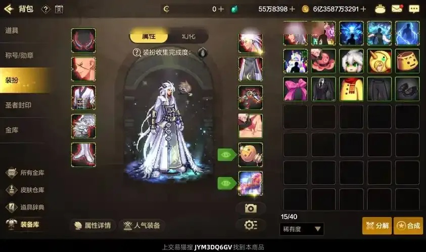 地下城与勇士起源外挂介绍