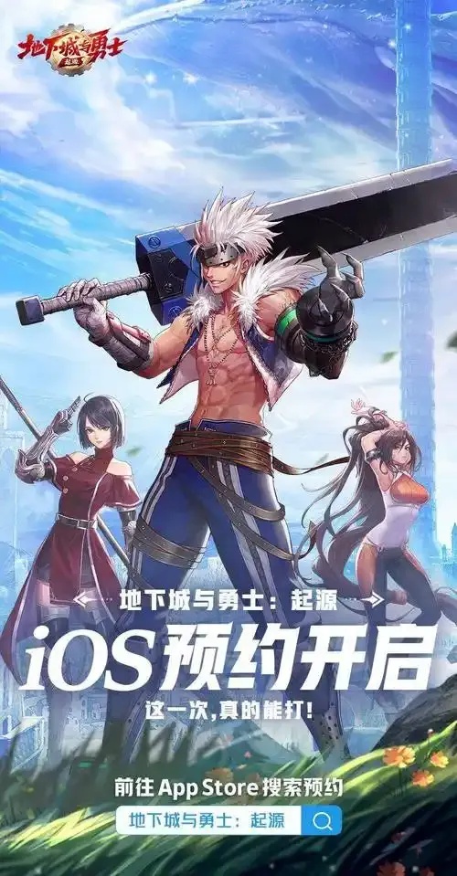 地下城与勇士手机版:最新攻略与爆装备全解析
