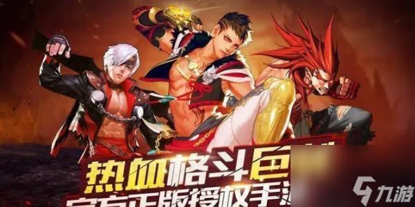 地下城与勇士手游辅助脚本使用方法