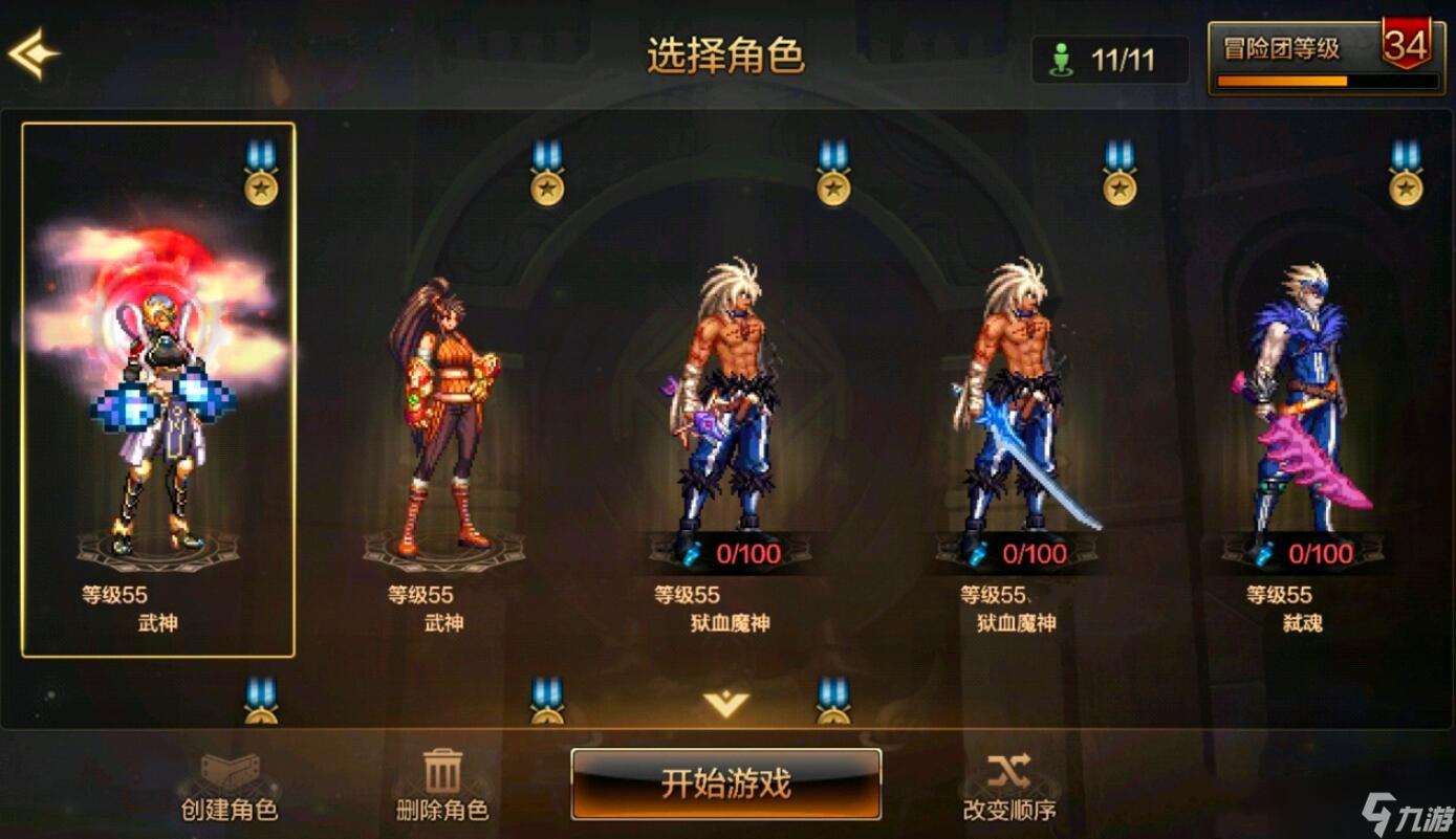 地下城与勇士手游辅助脚本使用方法