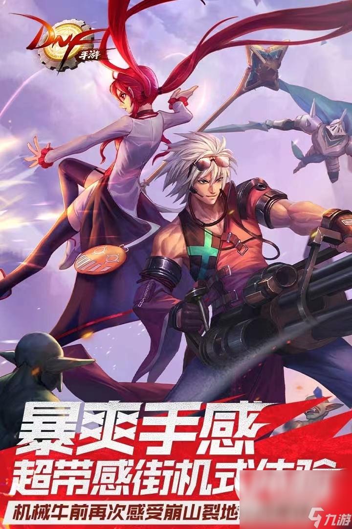 地下城与勇士手游公益服:限时福利揭秘,首充6折狂欢,隐藏福利待解锁?