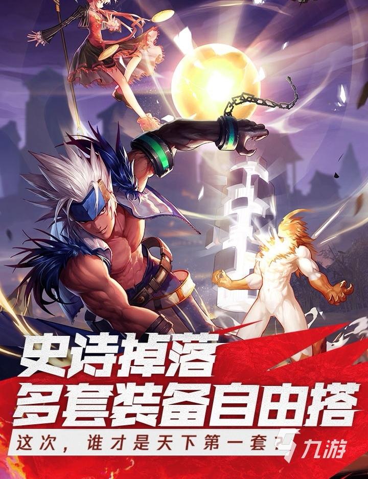 地下城与勇士手游官网入口在哪?