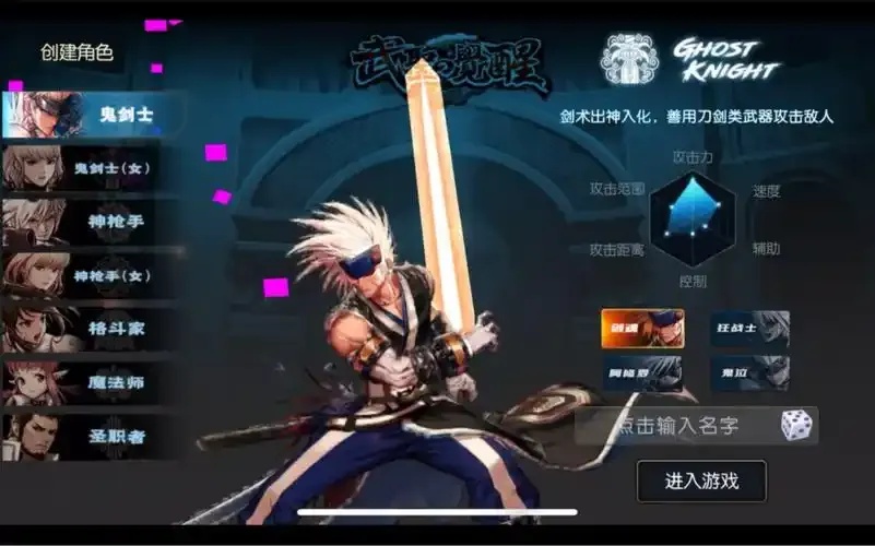 地下城与勇士手游科技解析,掌握这些技巧征服地下城!