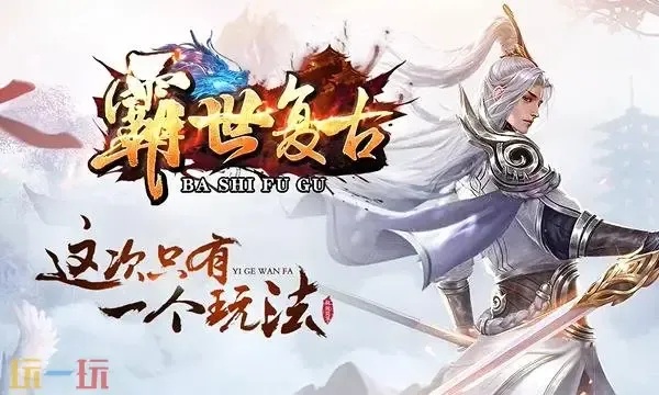 地下城与勇士私服发布网惊现私服游戏秘境?全服玩家为何疯狂涌入!