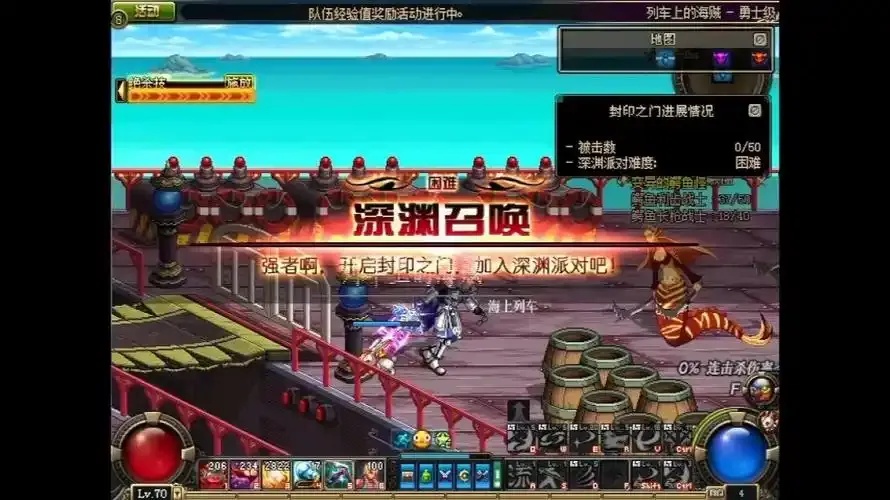 地下城与勇士现在怎么刷深渊