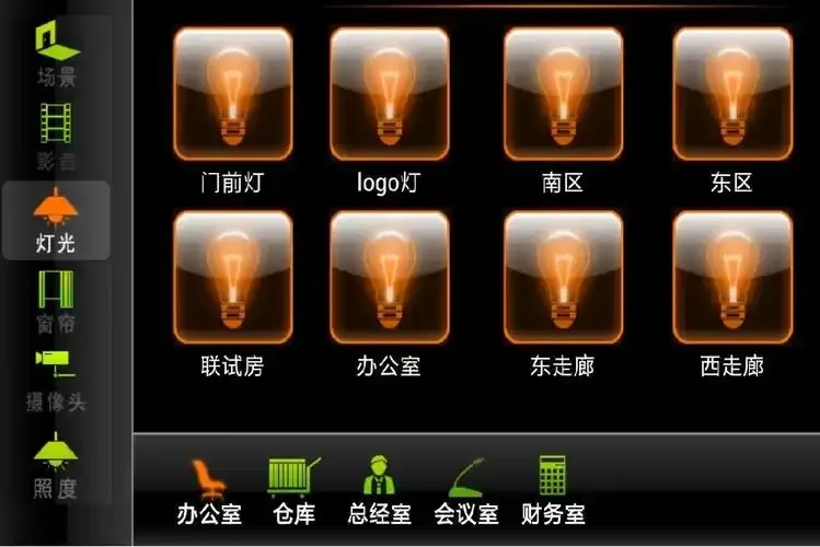 灯火辅助服务官网:专业网站收录与支持平台