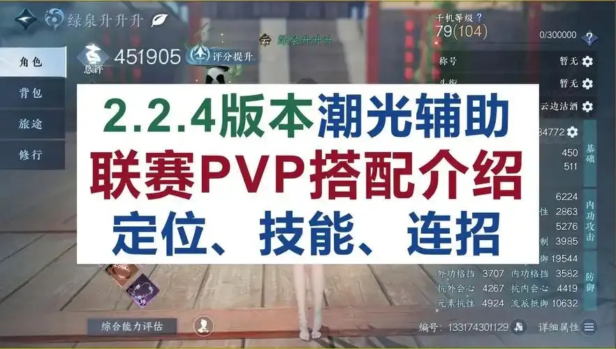 低成本辅助利器 手游玩家助您轻松提升胜率