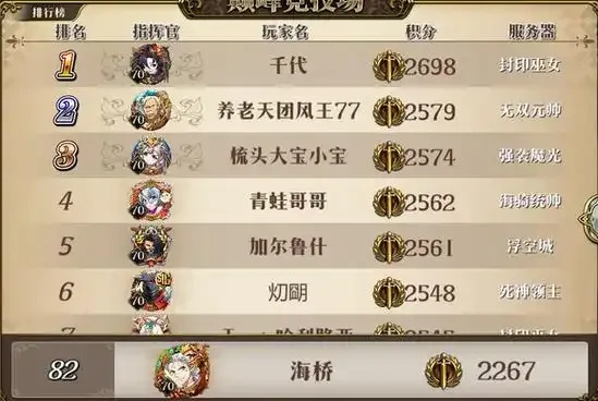 低成本辅助利器 手游玩家助您轻松提升胜率