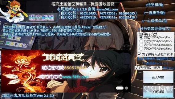 低价发卡网辅助攻略：如何安全选择？