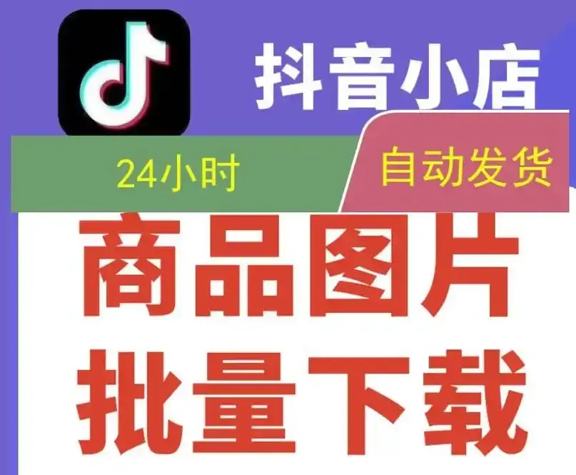 低价辅助货源低价辅助货源