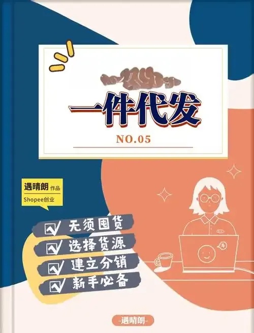 低价辅助货源批发哪里找？