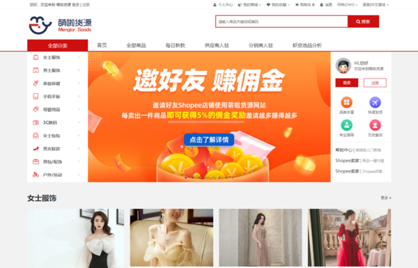 低价辅助货源网哪里找最全指南？
