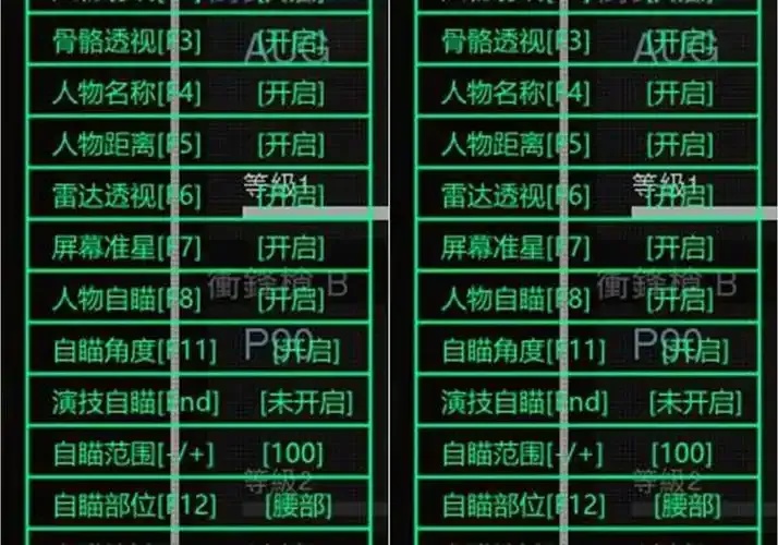 低价黑号发卡网交易风险揭秘