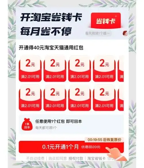 低价卡盟官网平台 - 优惠卡服务入口