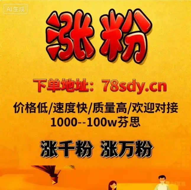 低价卡盟网站推荐与使用指南