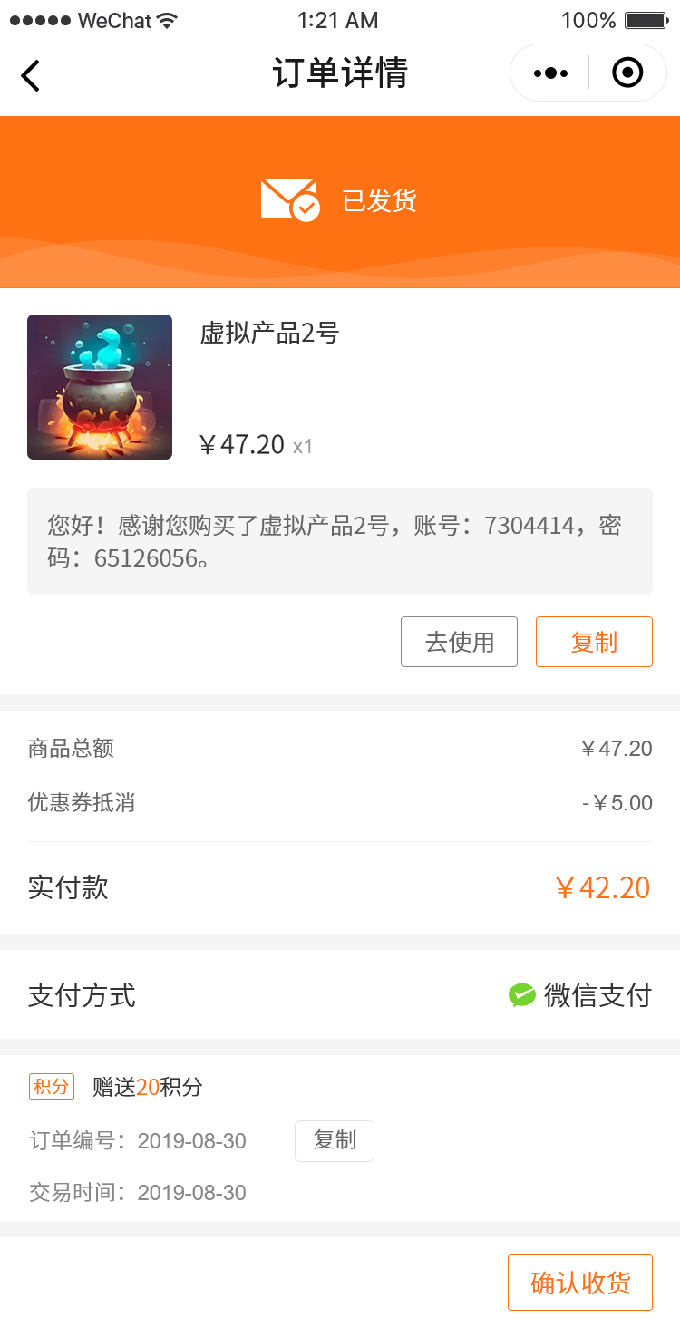 低价卡密货源网是什么？