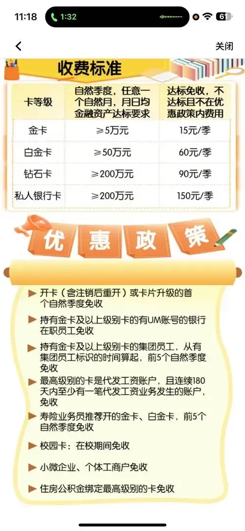 低价钻卡盟详解