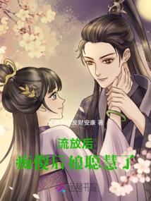 帝后流放之路免费阅读全文无弹窗