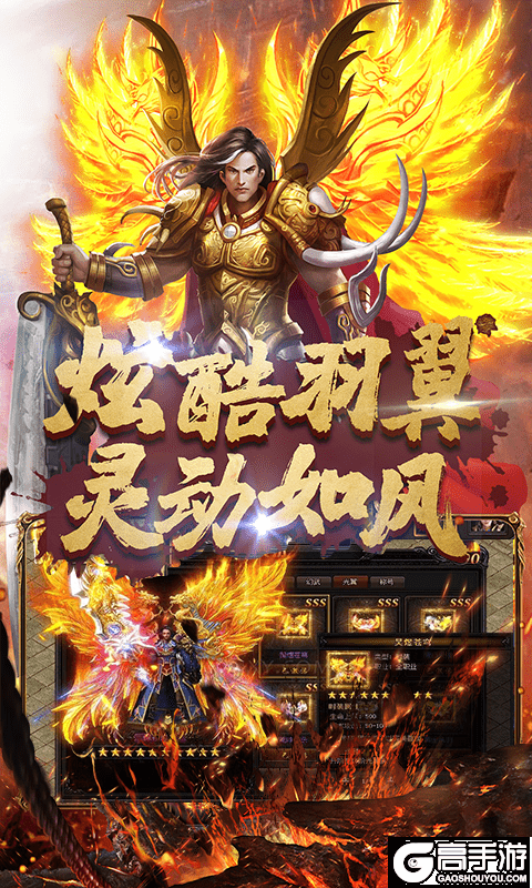 帝王辅助2.0下载安装，轻松掌握使用教程！