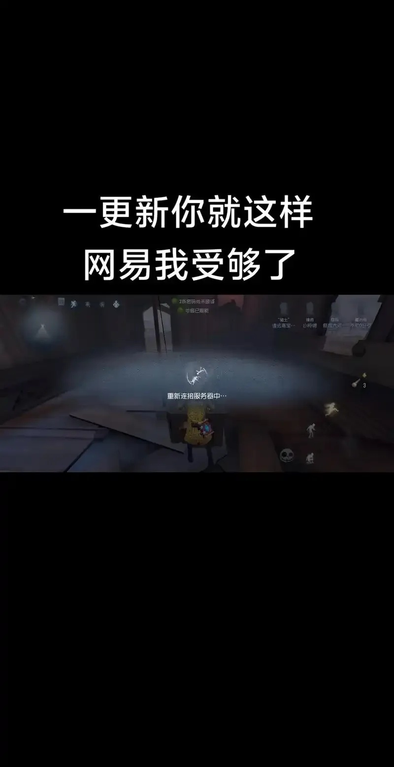 第5人格卡卡：惊揭秘幕后真相