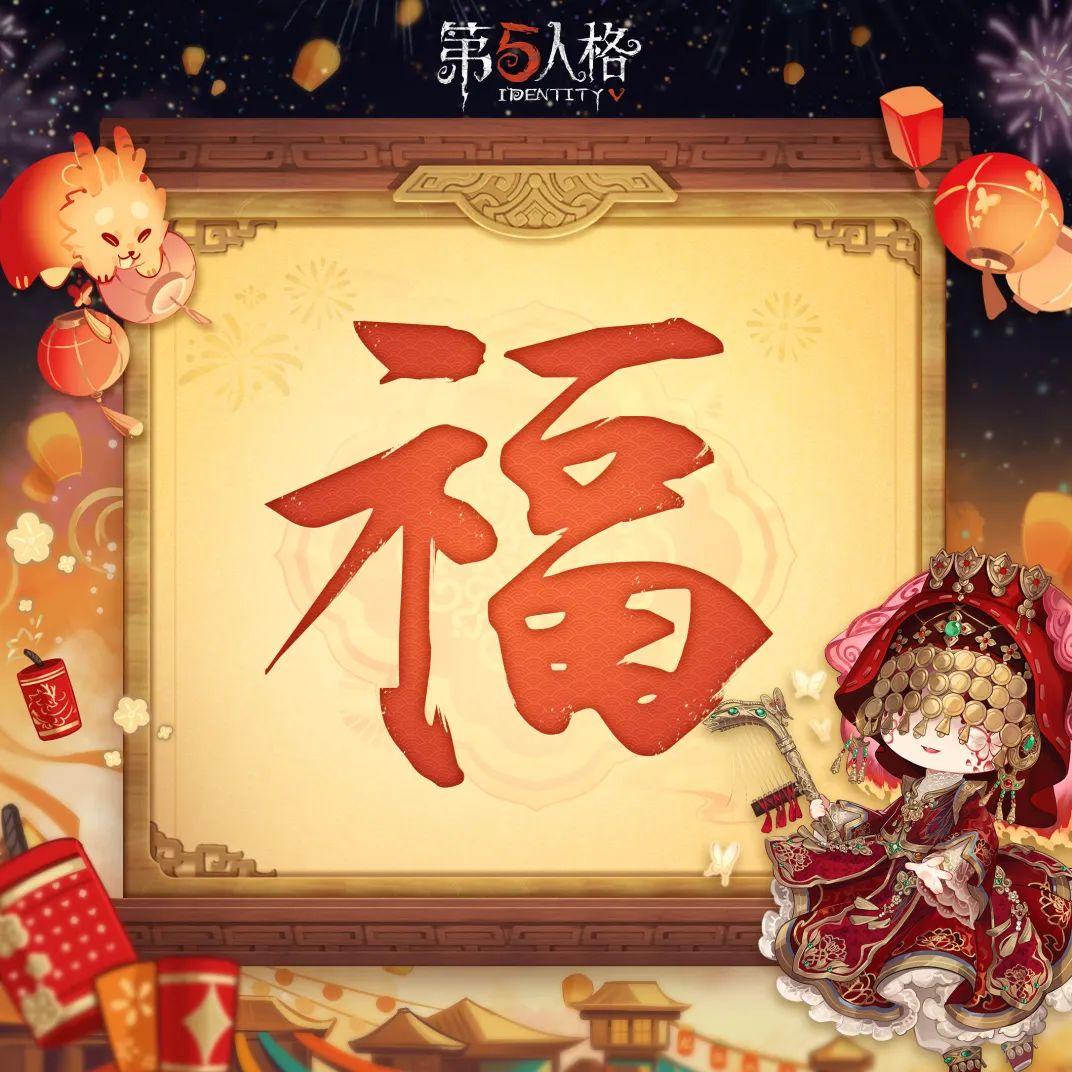 第5人格卡卡是什么