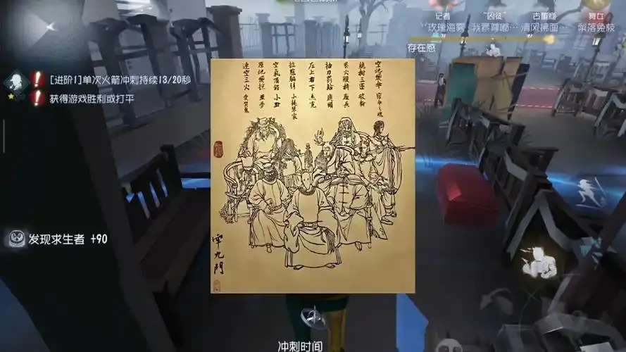 第5人格牢九门图片高清解析：全网神秘面纱揭开