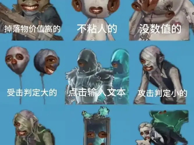 第5人格牢九门图片解析与分享