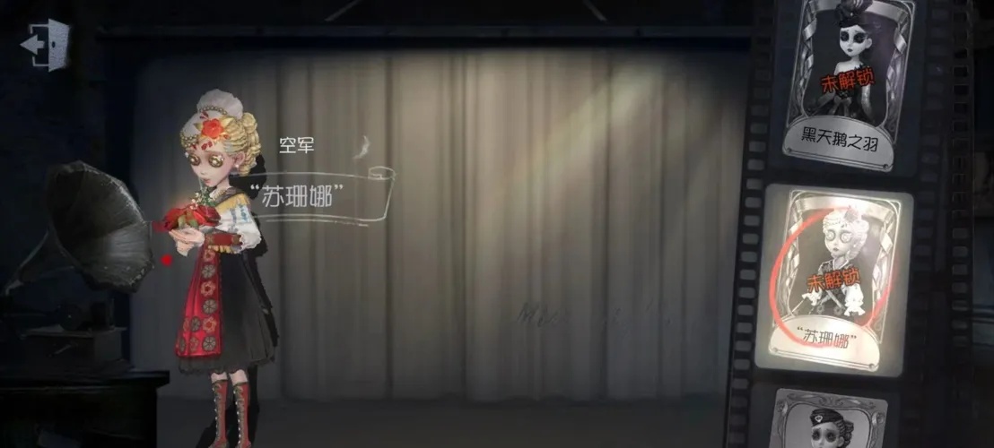 第5人格无限回声破解版