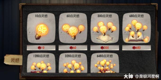 第5人格无限回声破解版下载方法