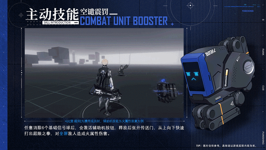 第X重锤：战双最强辅助！