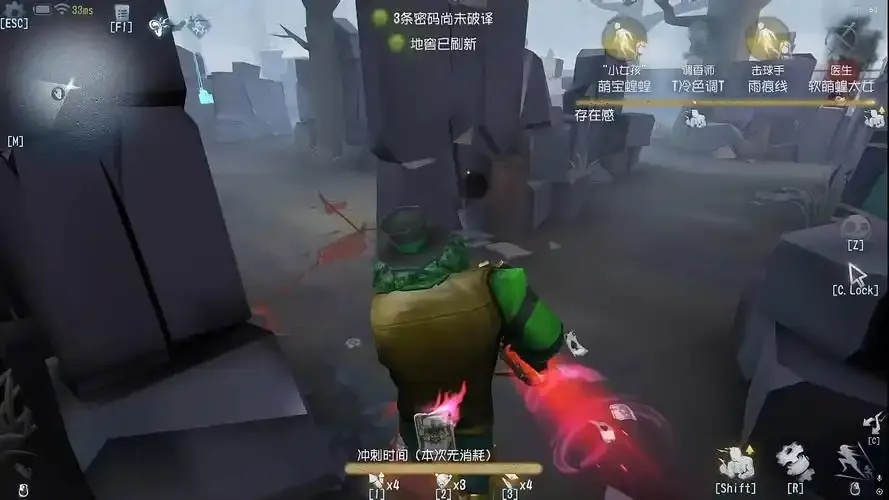 第五人格6元辅助怎么购买使用