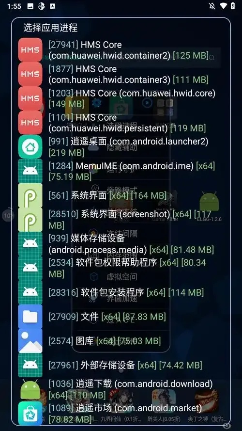 第五人格gg修改器脚本使用教程与技巧分享