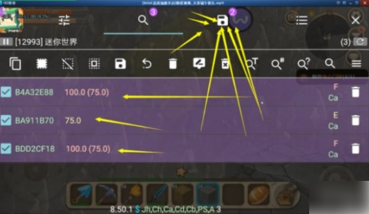 第五人格GG修改器脚本使用与进阶技巧攻略