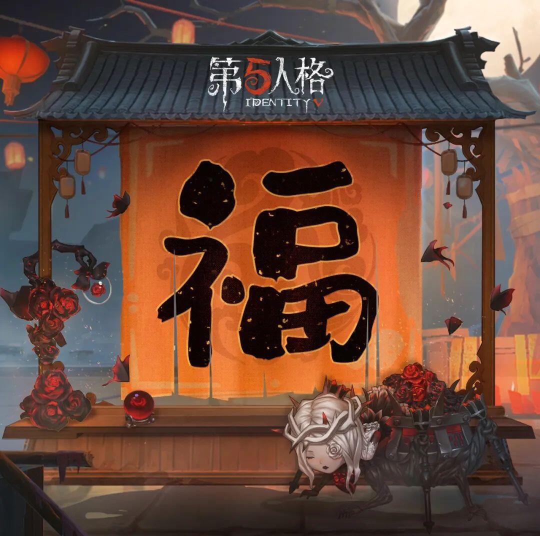第五人格ios版下载网站推荐哪里可以下载