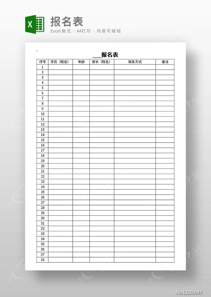 第五人格ios官方版手游攻略