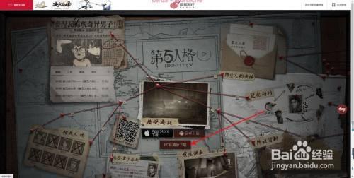 第五人格PC版破解下载，附秘钥获取教程
